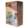 5 דקות פרשה - הרב רונן חזיזה