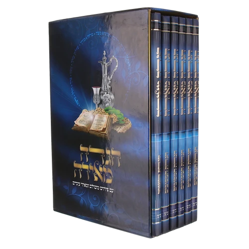 הגדה מאירה נוסח אשכנז - הרב רונן חזיזה