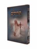 ספר תהילים 'געגועים להשם' - הרב רונן חזיזה