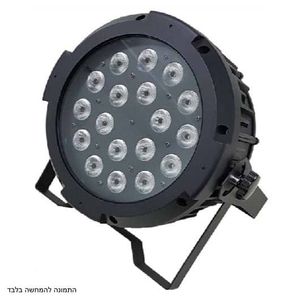 פנס פאר לד מוגן מים,18x10W 5in1, RGBWA דגם URANUSRGBWA-WP LIGHTEK