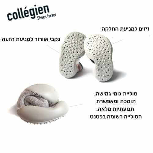 נעלי גרב Collegien – Zebra