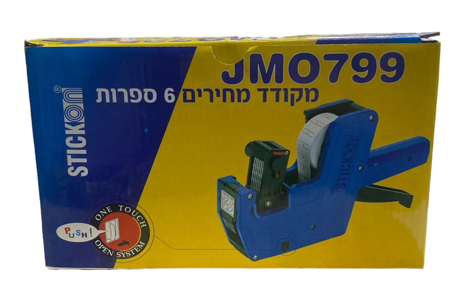 מקודד מחירים 