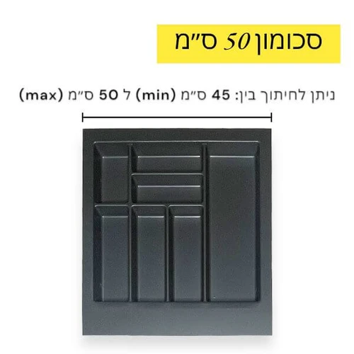 תמונה מקורית חלוקת סכום - 50 ס"מ | גרפיט / שחור פחם