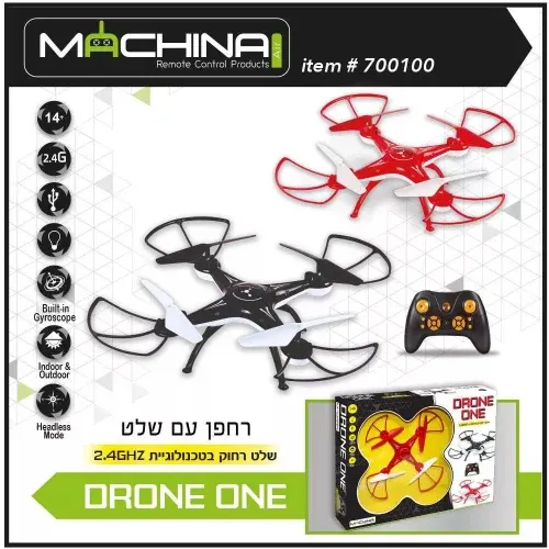 משינה - רחפן גדול 4 ערוצים קל להטסה  - Machina Drone One