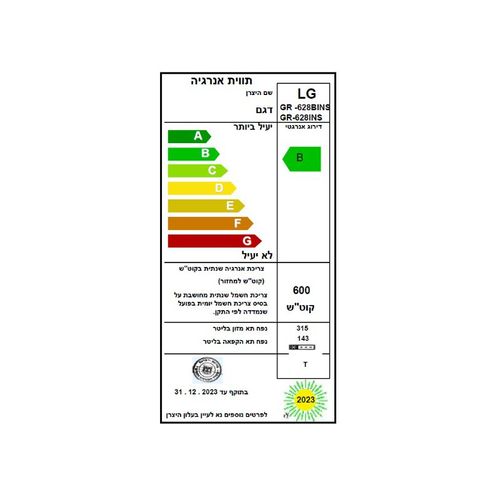 מקרר 4 דלתות Door in Door LG דגם GR628INS