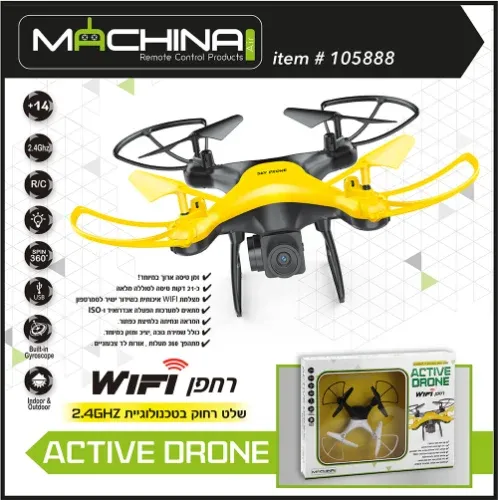 משינה - רחפן מצלמה WIFI על שלט - Machina Active Drone