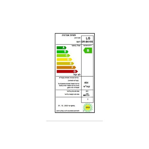 מקרר 4 דלתות LG דגם GRB618S
