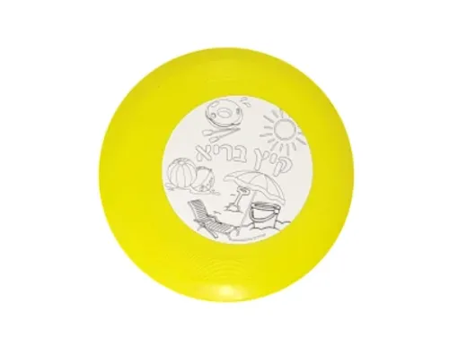 צלחת מעופפת ליצירה - 
