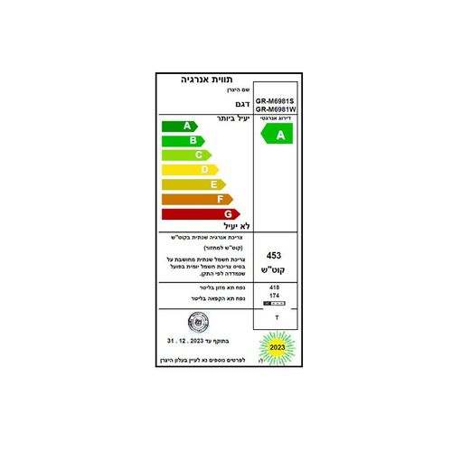 מקרר מקפיא עליון LG דגם GR-M6981S