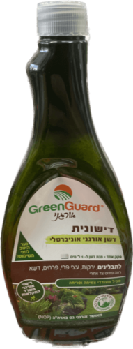 דישונית דשן אורגני