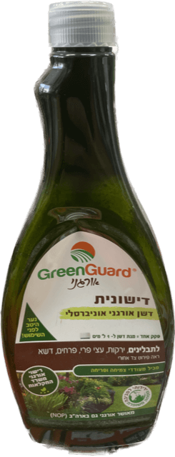 דישונית דשן אורגני אוניברסלי 