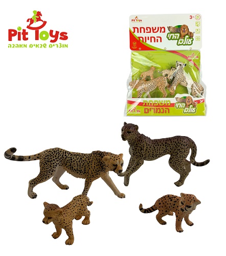 חיות פלסטיק-משפחת הנמרים