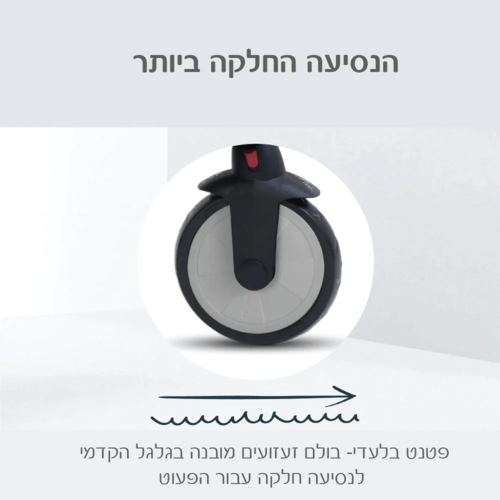 תלת אופן מתקפל STR 3 שחור SMARTRIKE