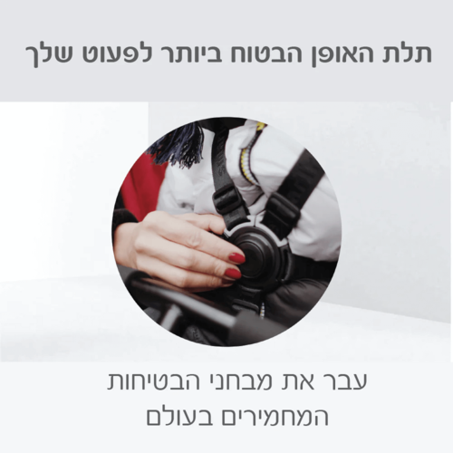 תלת אופן מתקפל STR 3 כחול SMARTRIKE