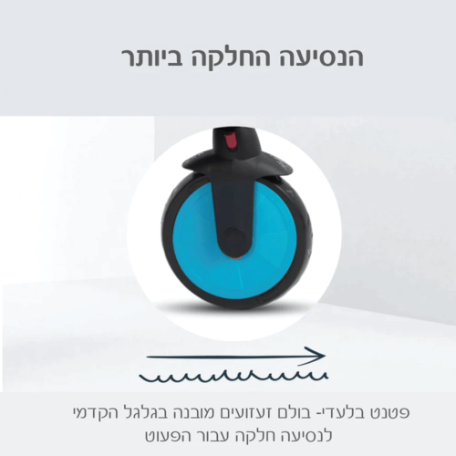 תלת אופן מתקפל STR 3 כחול SMARTRIKE