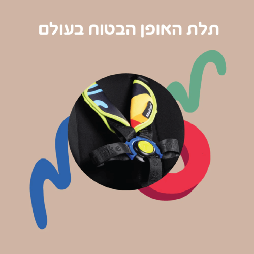תלת אופן STR 7 בעיצוב KELLY ANNA מהדורה מוגבלת IMAGINE SMARTRIKE