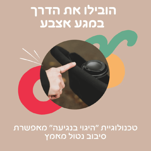 תלת אופן STR 7 בעיצוב KELLY ANNA מהדורה מוגבלת IMAGINE SMARTRIKE