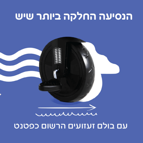 תלת אופן STR 7 בעיצוב KELLY ANNA מהדורה מוגבלת EXPLORE SMARTRIKE