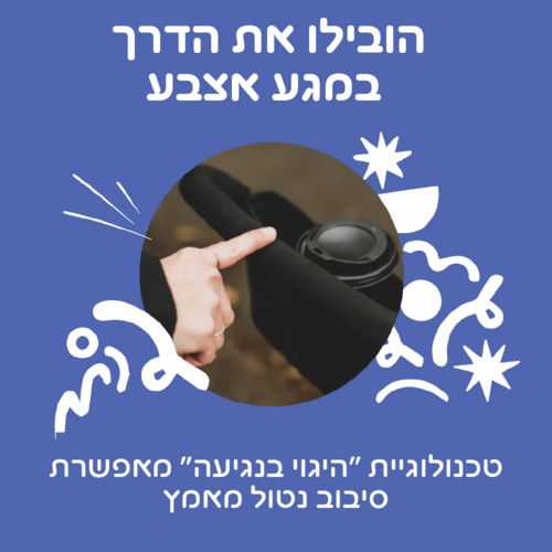 תלת אופן STR 7 בעיצוב KELLY ANNA מהדורה מוגבלת EXPLORE SMARTRIKE
