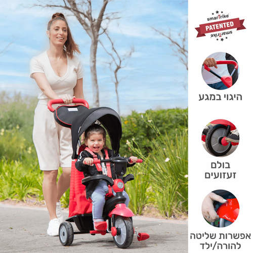 תלת אופן 4 ב 1 דגם סווינג Swing DLX - אדום SMARTRIKE