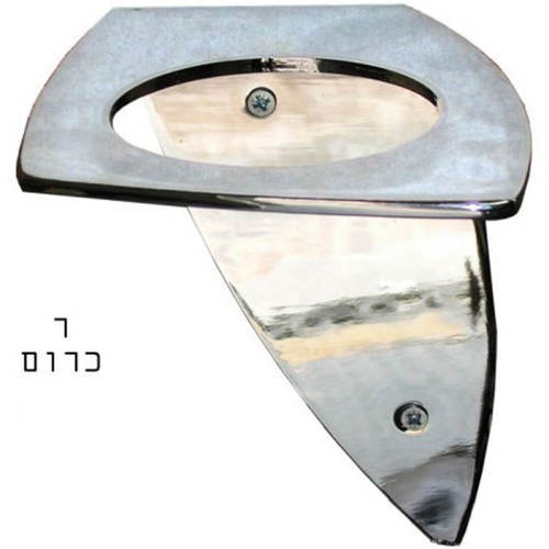 מחזיק 