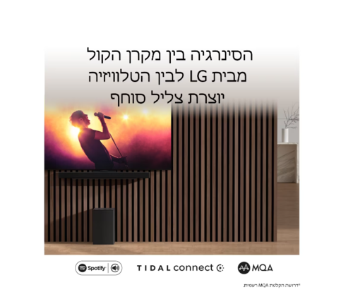 LG סאונד בר 3.1.3 -  SC9S
