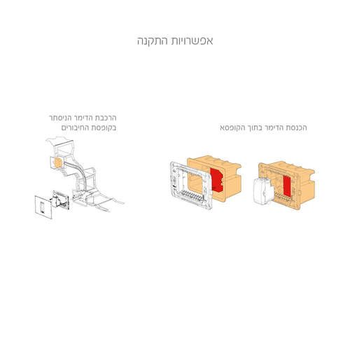 דימר ניסקו חילוף סיבובי 100-500W לבן ניסקו סוויץ' Nisko 
