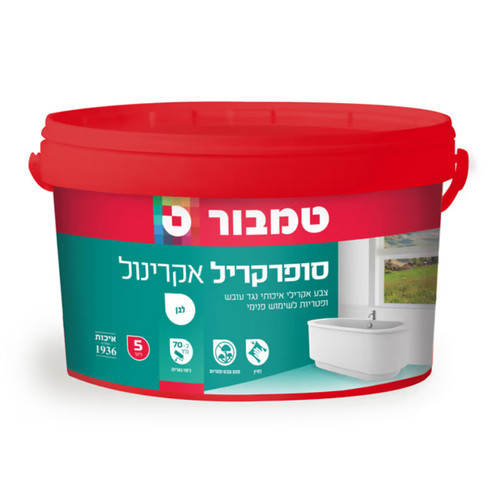 סופרקריל אקרינול לאמבטיה ולמטבח 5 ליטר טמבור