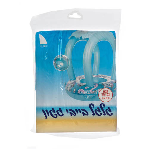 גלגל ים תינוק פלמינגו עם גגון