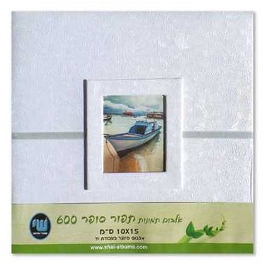 צבע לבן