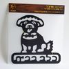 שלט "כלב בבית" 27*27 ס"מ לכלבים