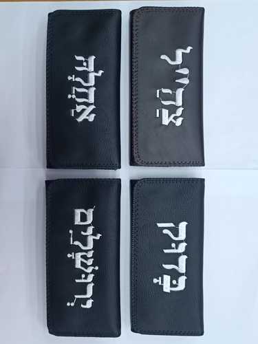 נרתיק טבק מעטפה mamo
