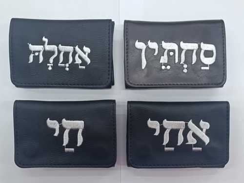 נרתיק טבק קטן mamo