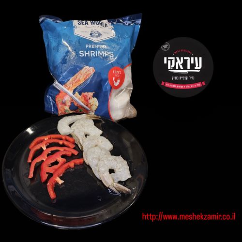 שרימפס 16/20 1 ק