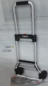 עגלת משא 100 ק"ג