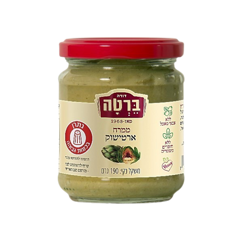 ממרח ארטישוק 190 גרם ברטה