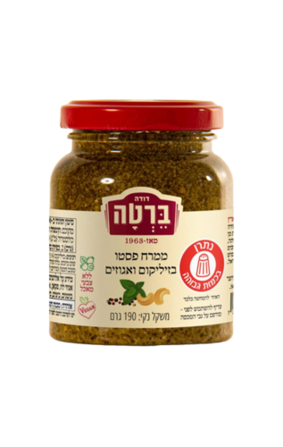 ממרח פסטו בזיליקום ואגוזים 190 גרם ברטה