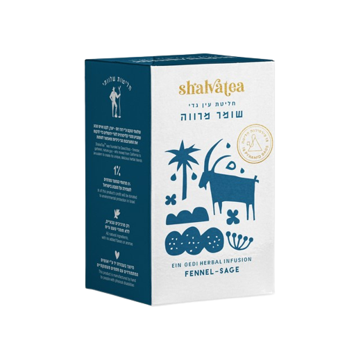 חליטת עין גדי - שומר מרווה 18 שקיקי פירמידה
