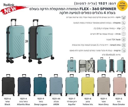מזודת עלייה למטוס 4 גלגלים