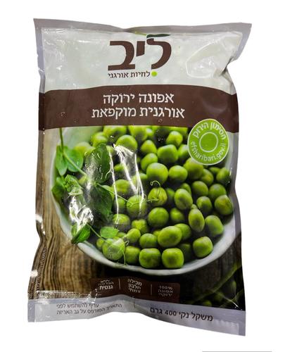 אפונת גינה אורגנית מוקפאת