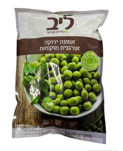 אפונת גינה אורגנית מוקפאת