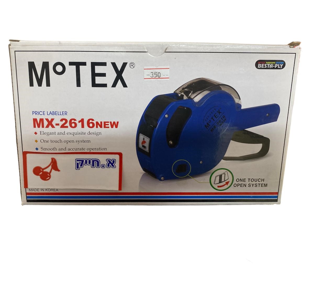מקודד מחירים 