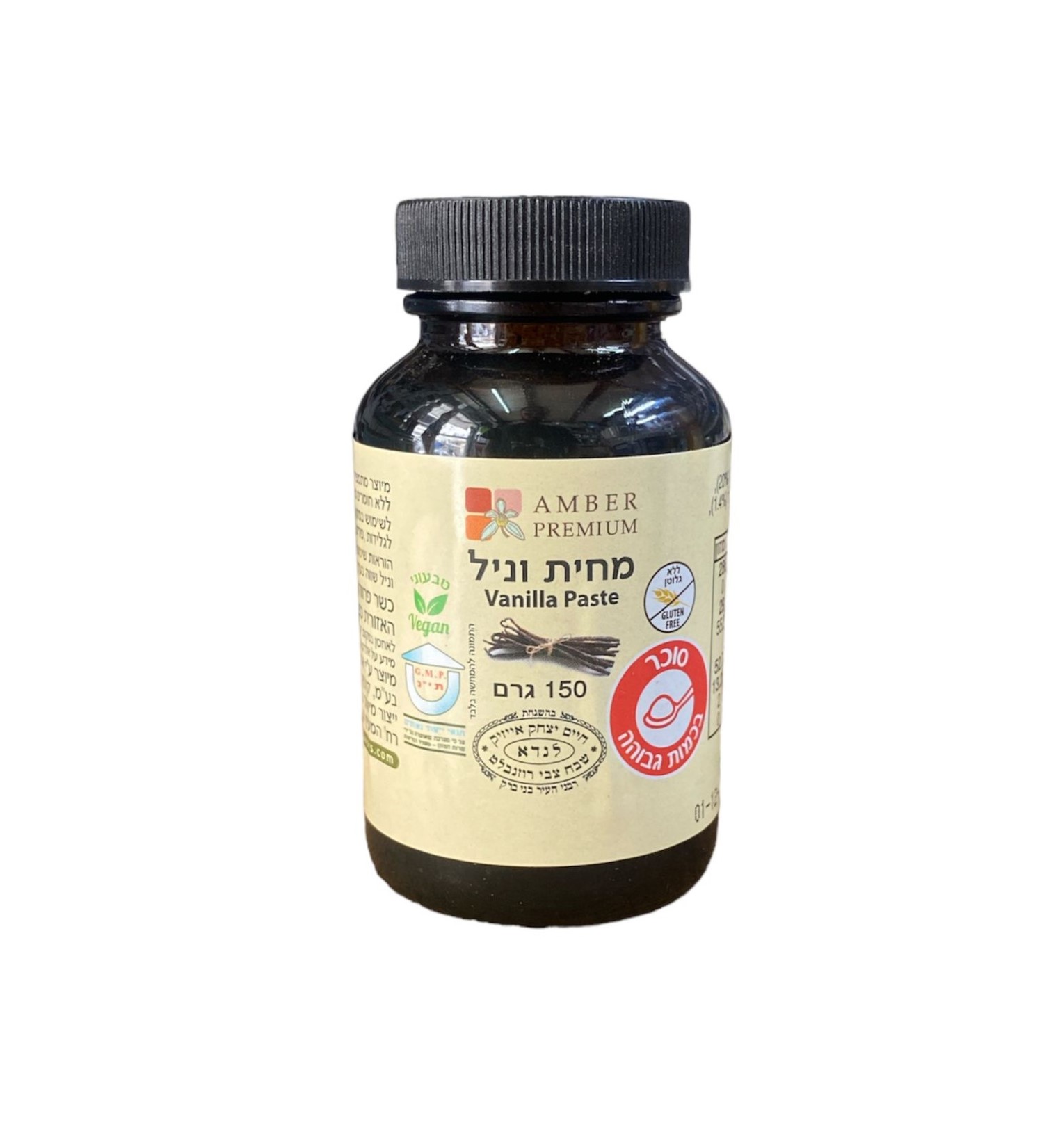 מחית וניל 150 ג