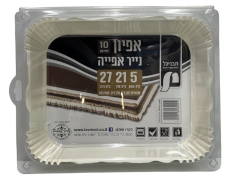 אפיון נייר אפייה מתאים לתבנית מלבנית - 10 יחידות 