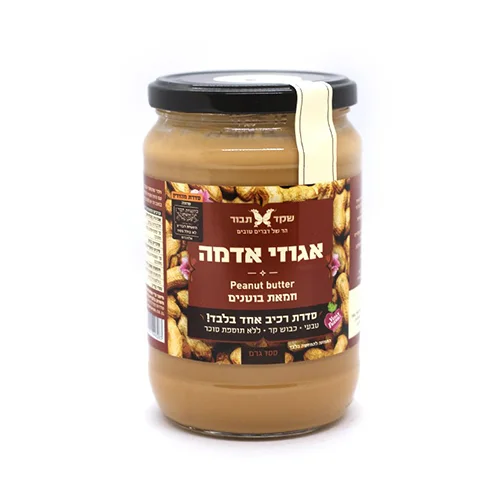 ממרח בוטנים אגוזי אדמה (700 גרם) - שקד תבור 