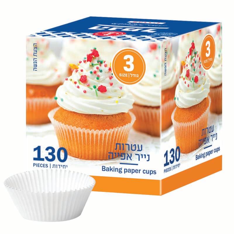 עטרות נייר לאפייה 130 יח’ – מס’ 3