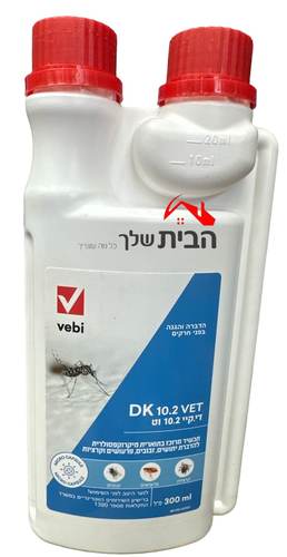 די קיי וטרינרי תכשיר מרוכז להדברת יתושים זבובים פרעושים וקרציות