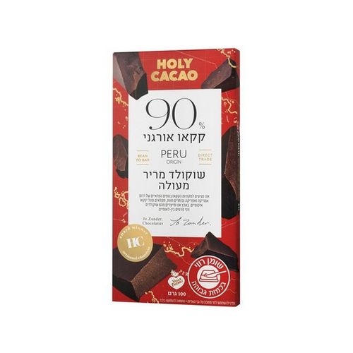 שוקולד מריר מעולה 90% - הולי קקאו