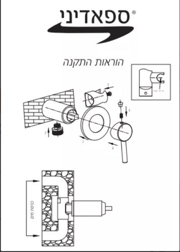 אינטר פוץ