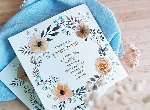  הזמירות המיוחדות לאירוע שלך 